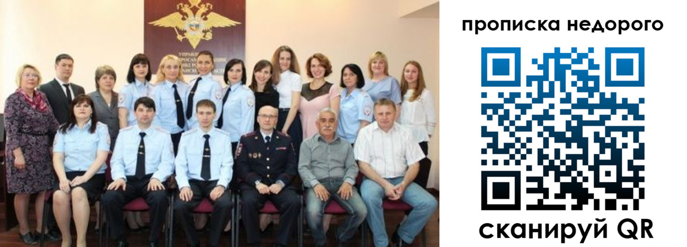 прописка для военкомата в Малой Вишере