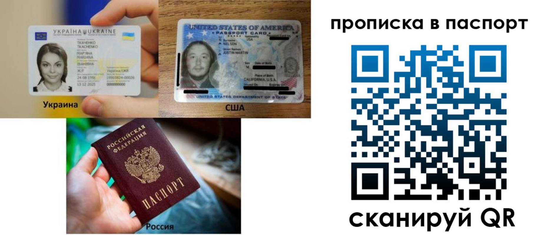 прописка от собственника в Малой Вишере